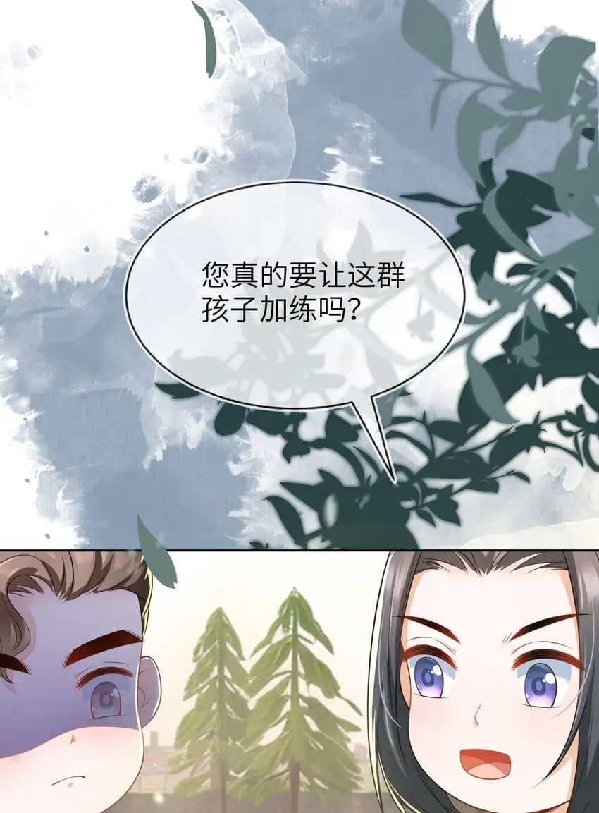 17 别扭的夫妻两人66