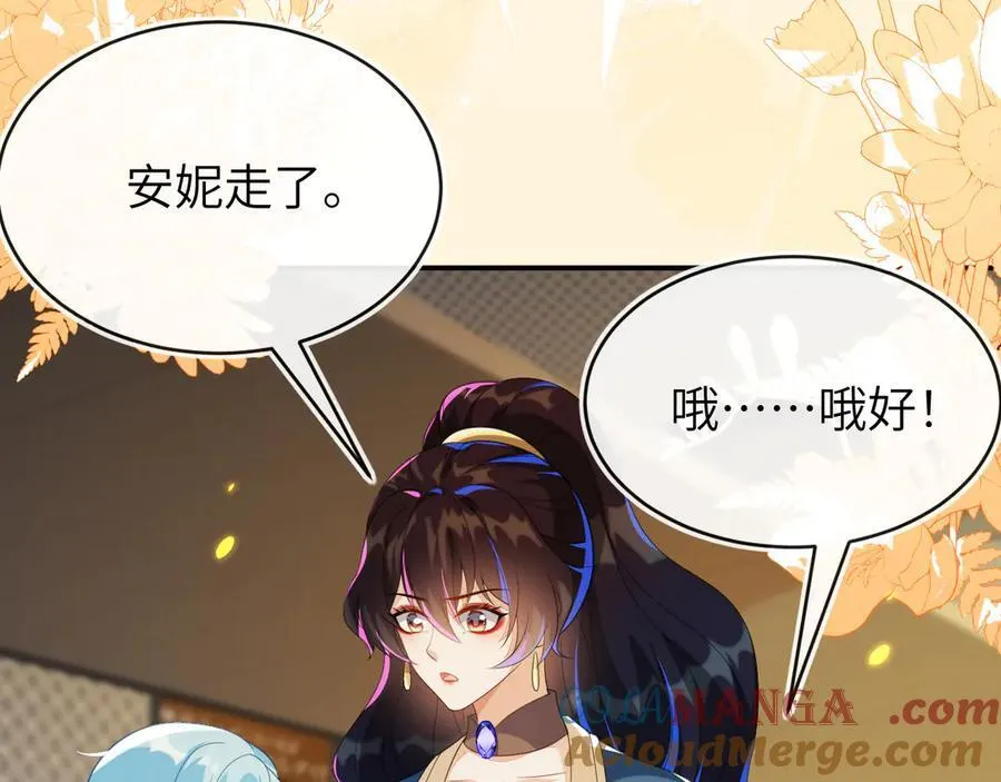 苏落被造谣128