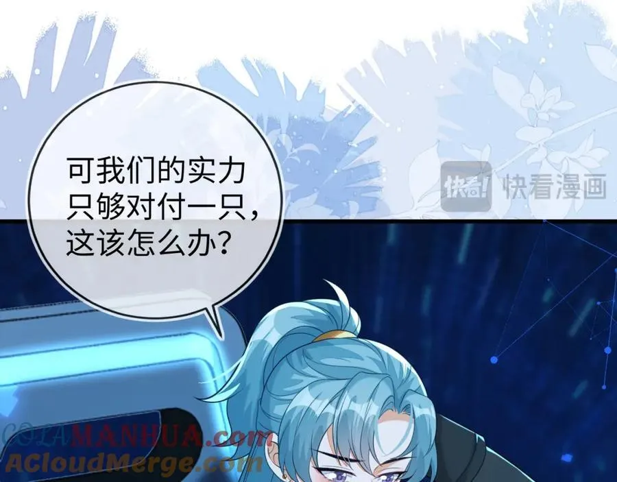 他一直是易感期就好了28