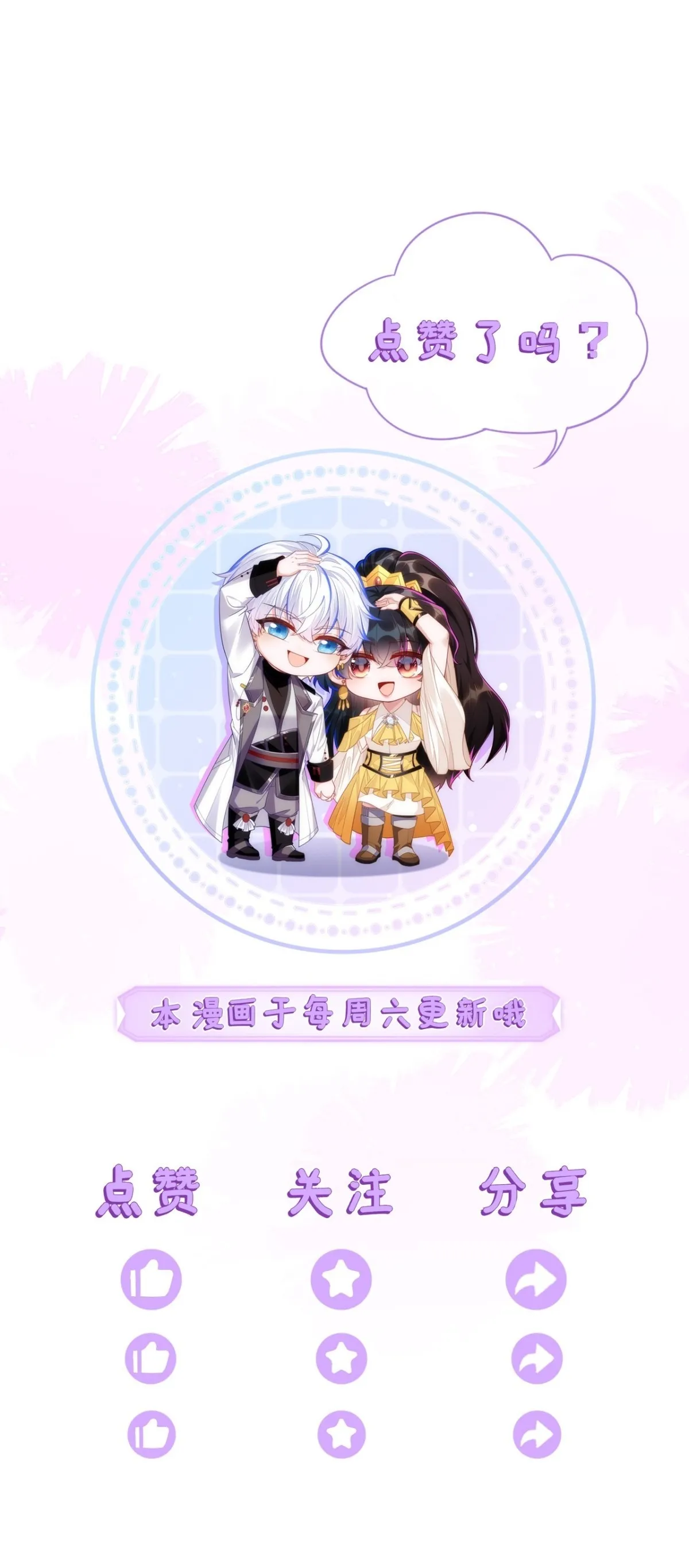 四个人的修罗场40