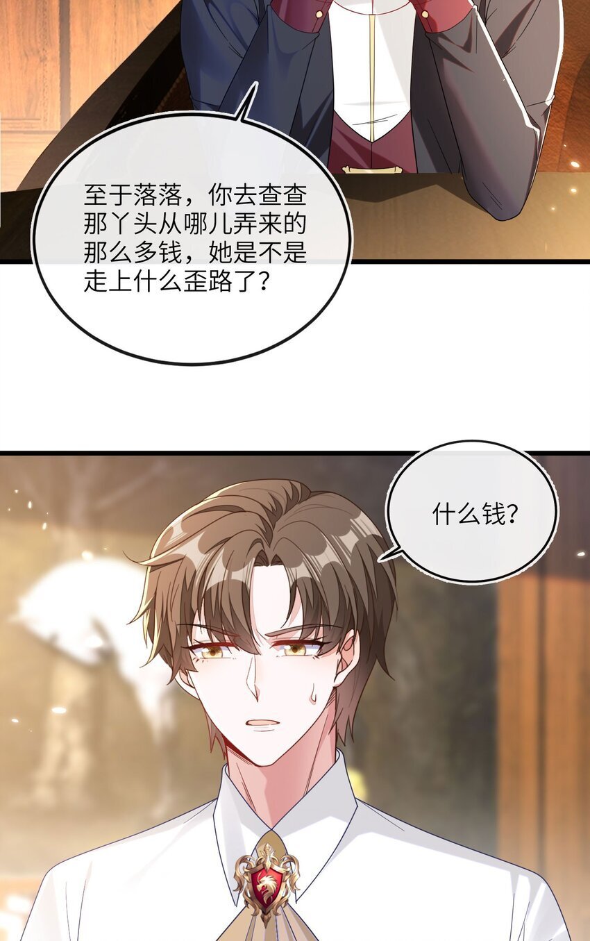 07 见到他的母亲了！36