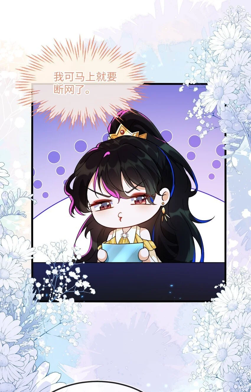 12 她居然敢挂我电话！24