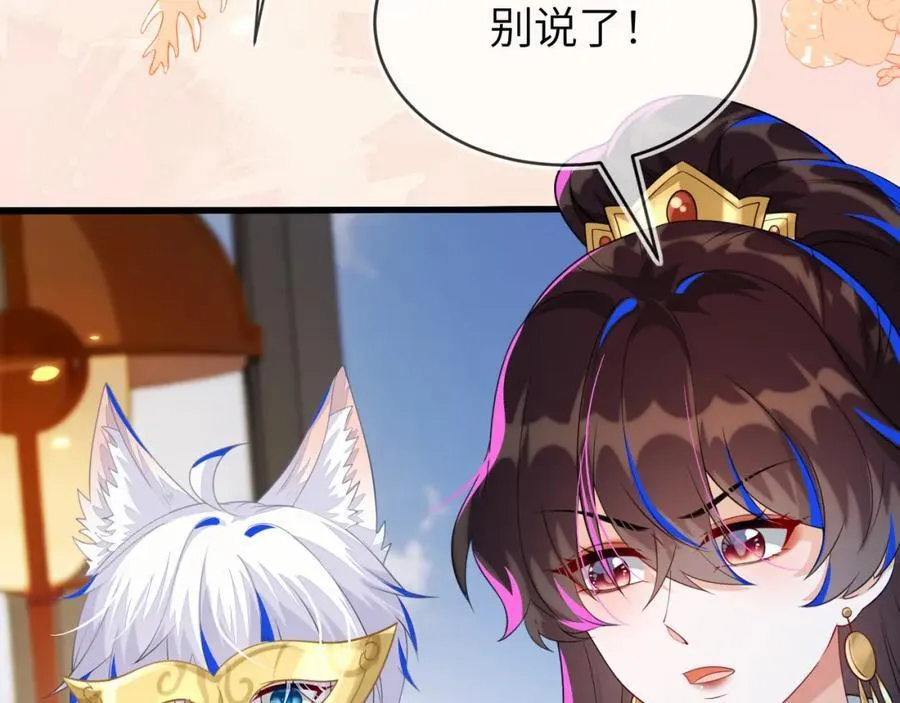 奶狐指挥官10
