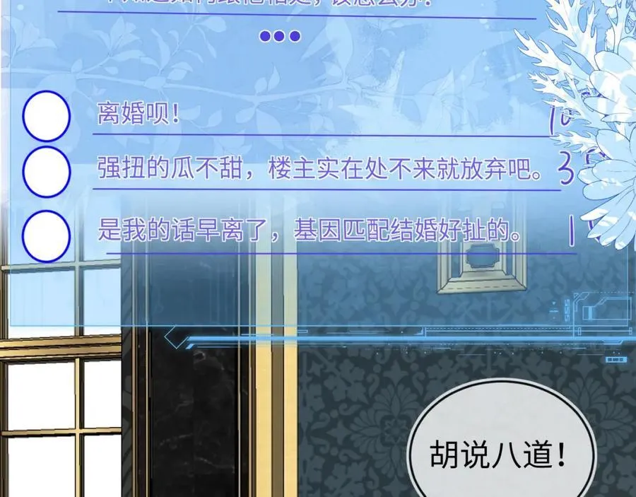 卖力讨好她9
