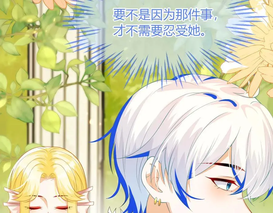 陆芸的身份121