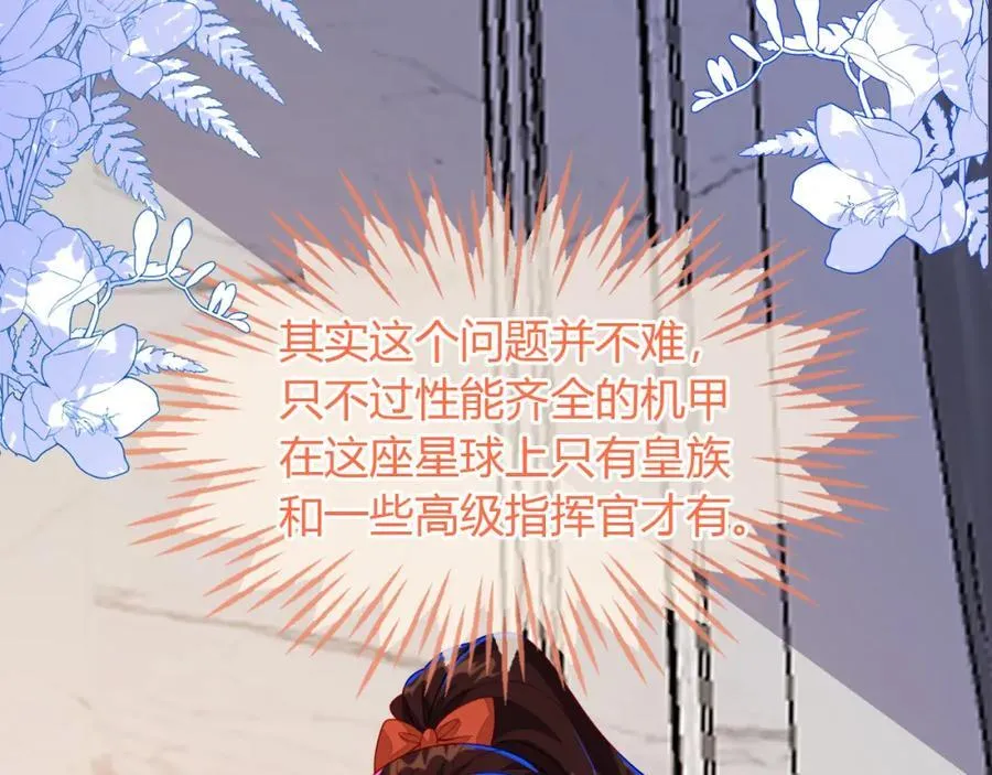 卖力讨好她50