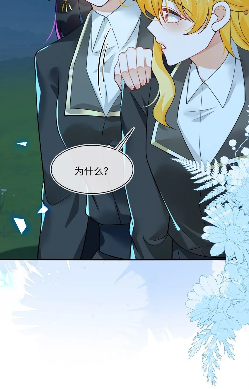 14 甜蜜突击——越野跑21