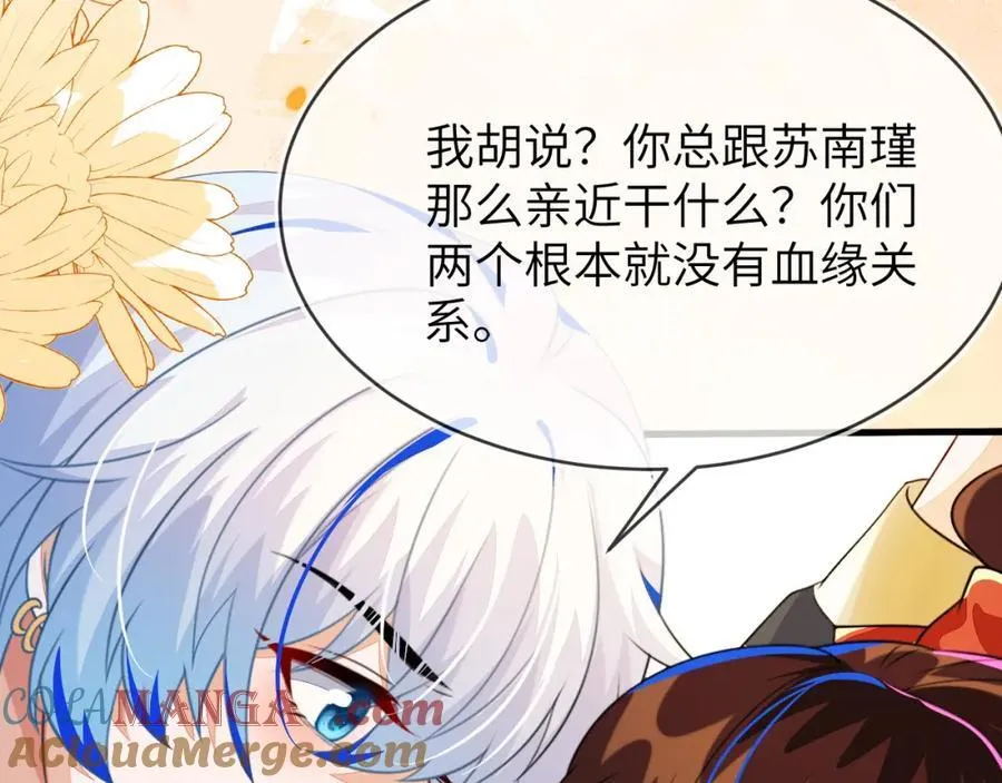 带你回家76