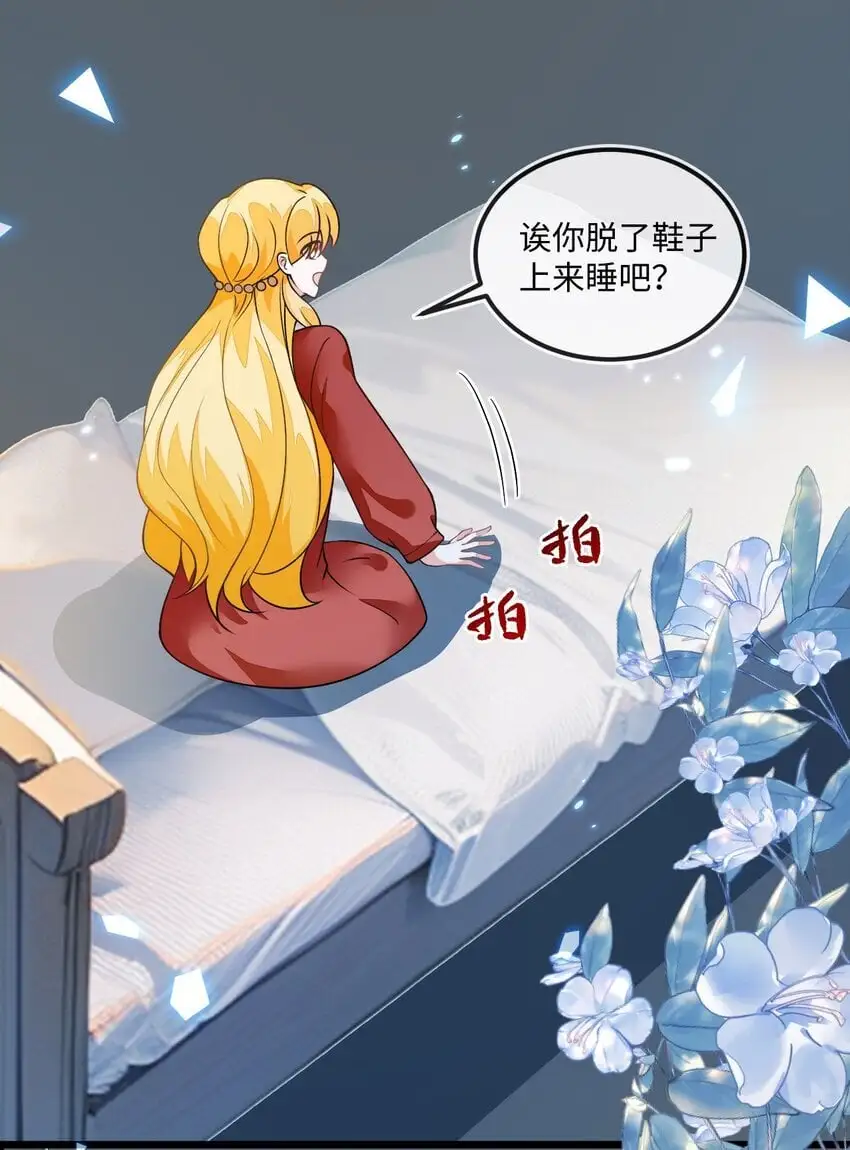 13 苏晓溪掉马45