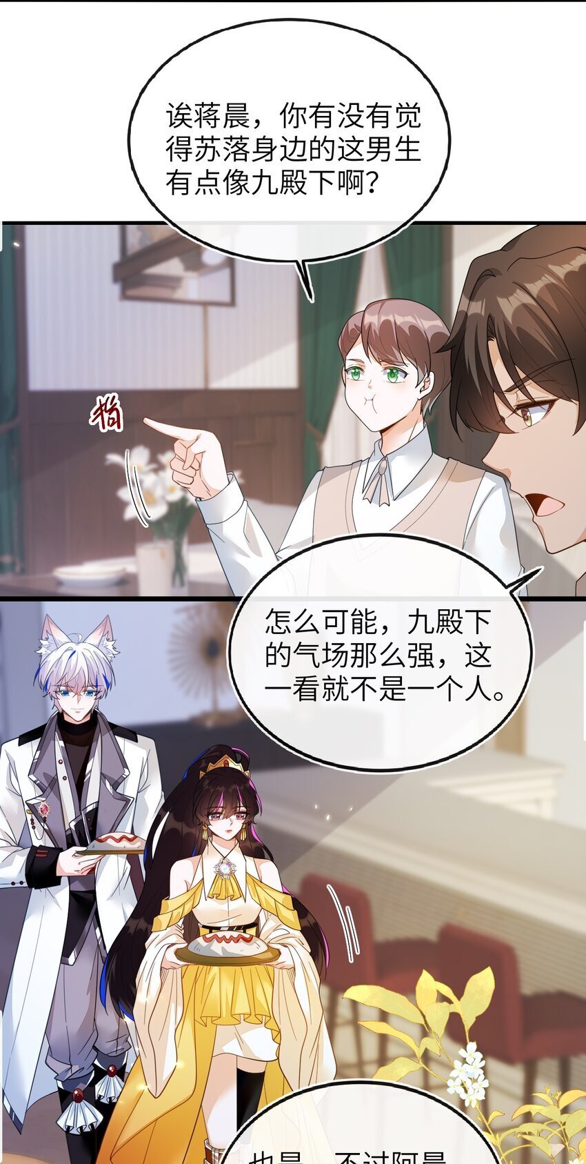 08 为爱单挑5