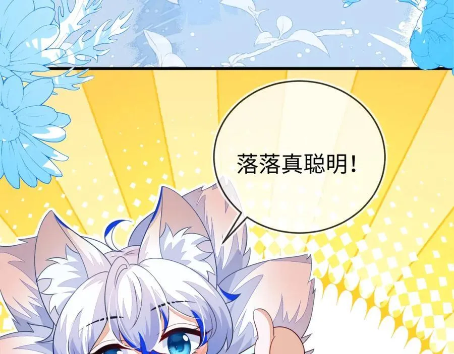 他一直是易感期就好了85