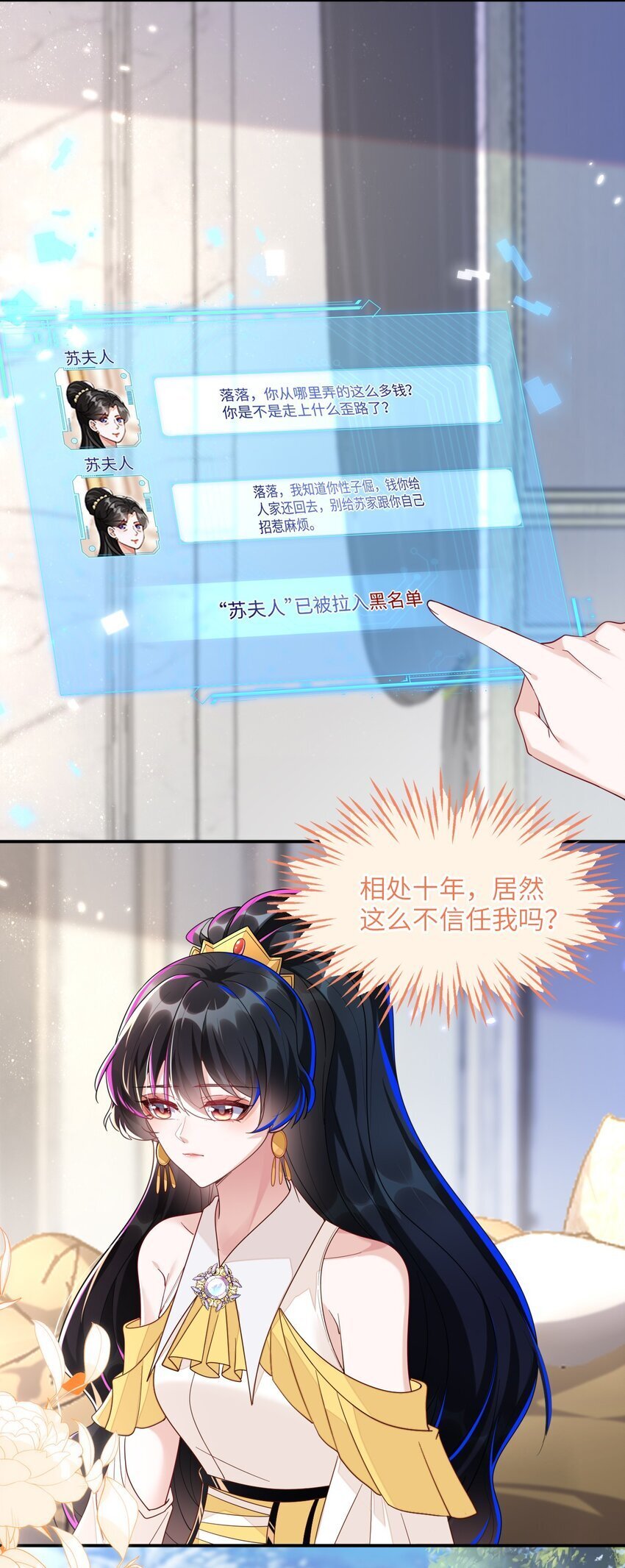 06 甜蜜同居20