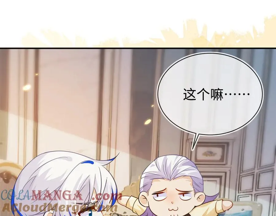 我们结婚吧24