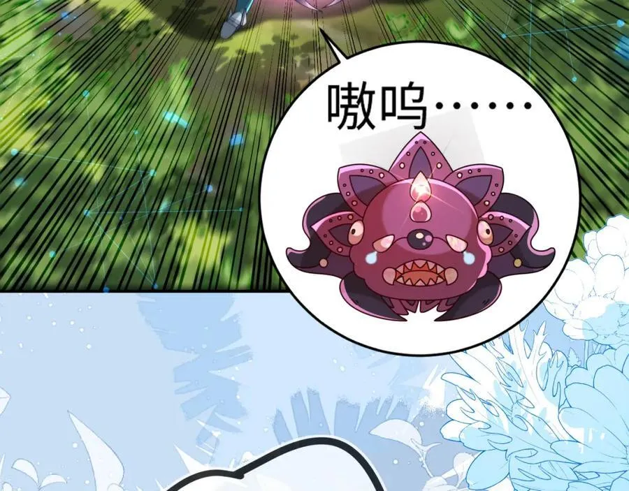 他一直是易感期就好了71
