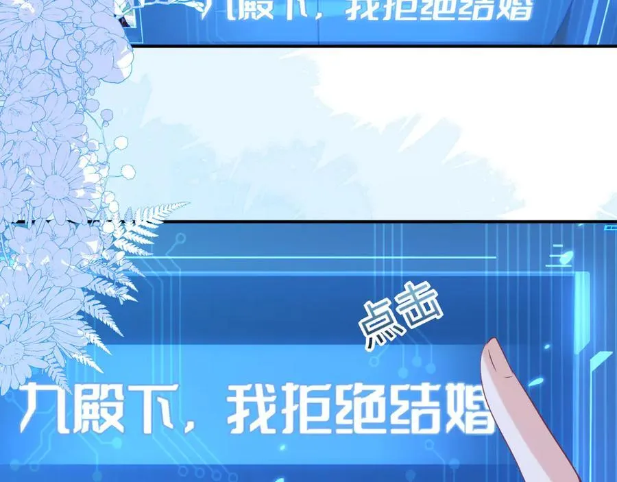 苏落被造谣18