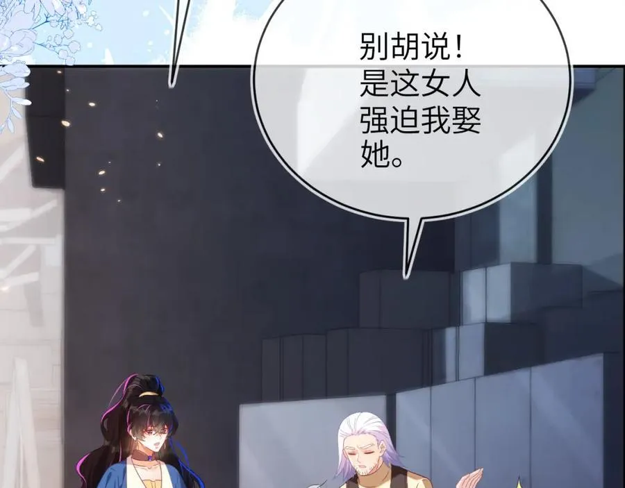 遇到师傅86