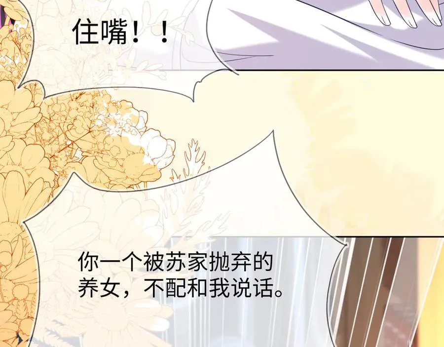 退学风波82
