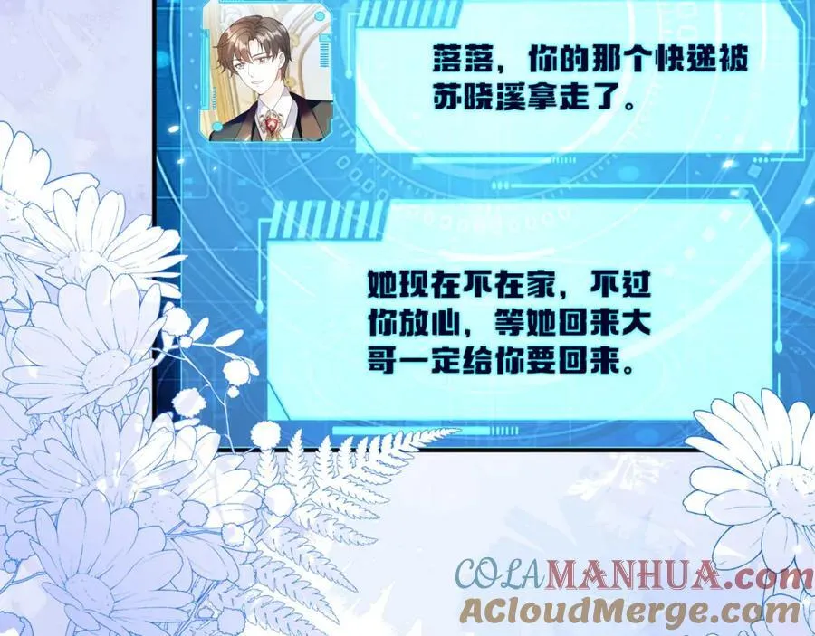 军训结束了108