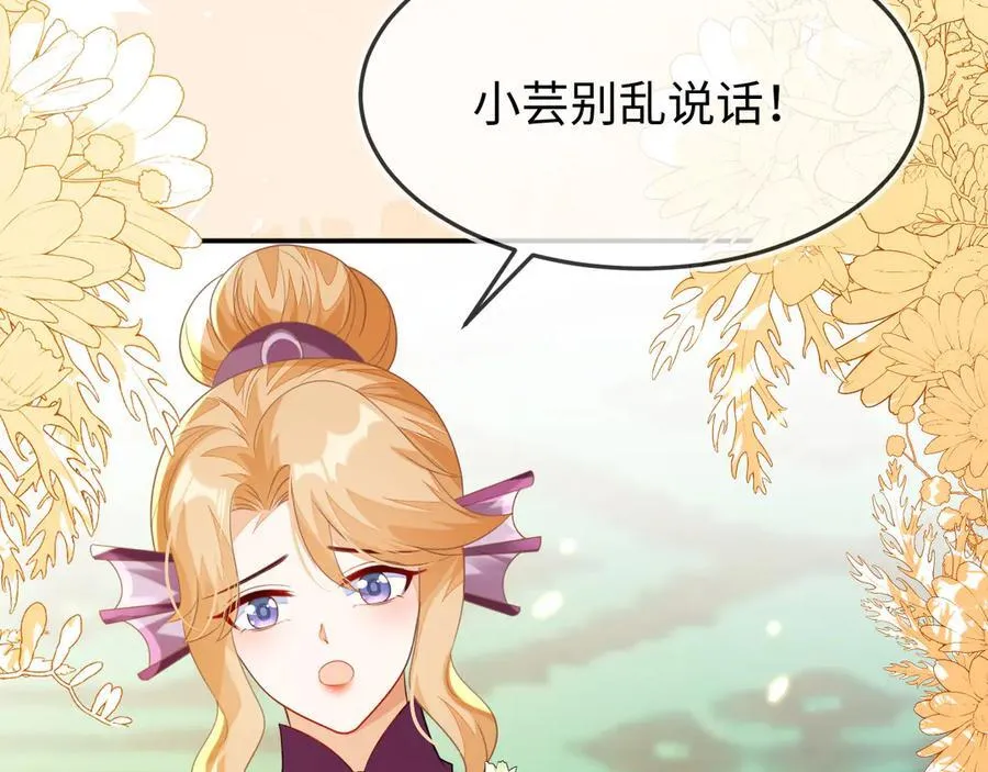 陆芸的身份79