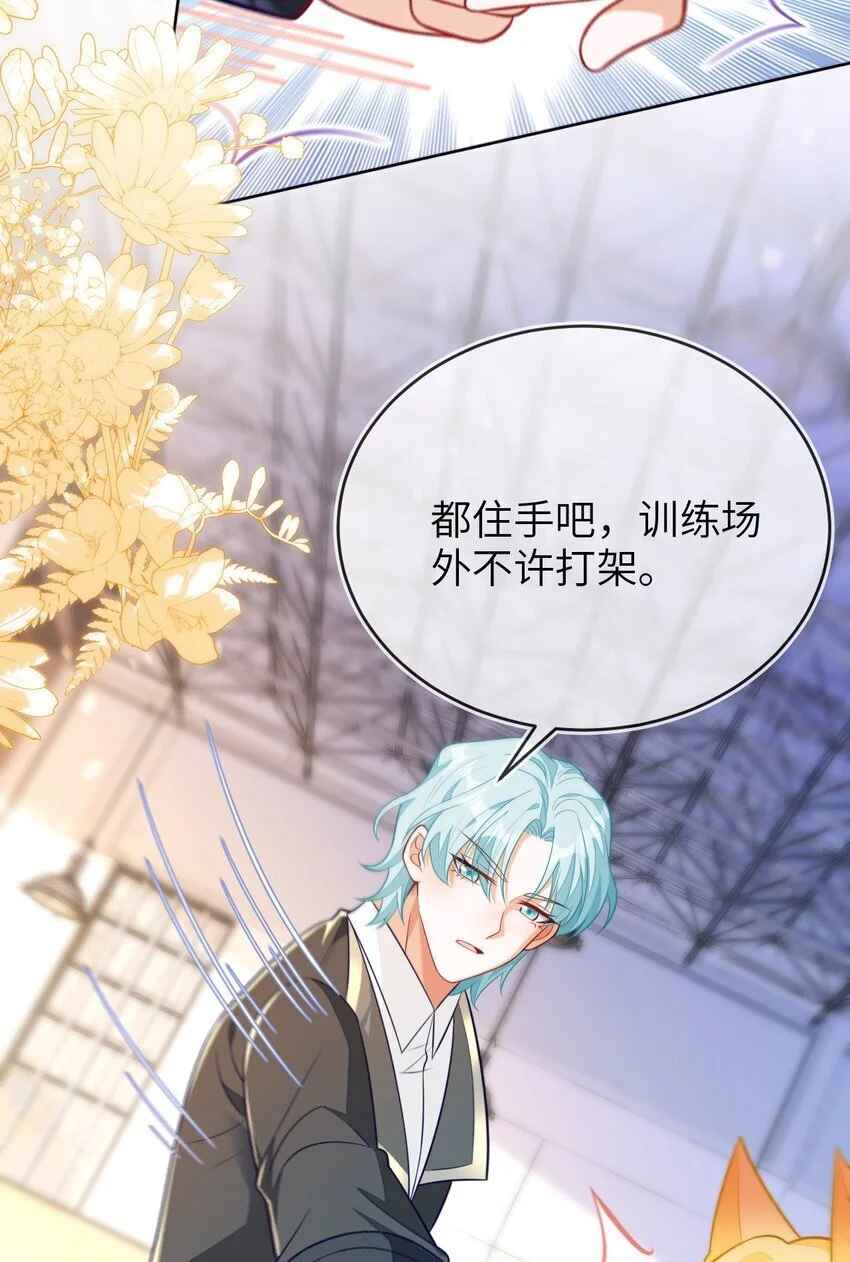 18 她居然这么优秀？14
