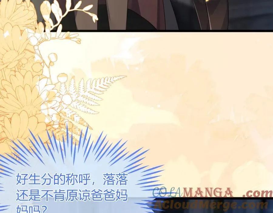 重回苏家16