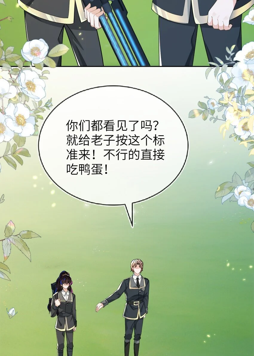 17 别扭的夫妻两人50
