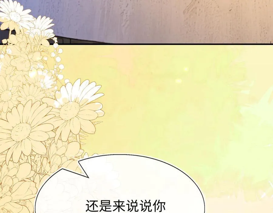 师傅来宿舍了！82