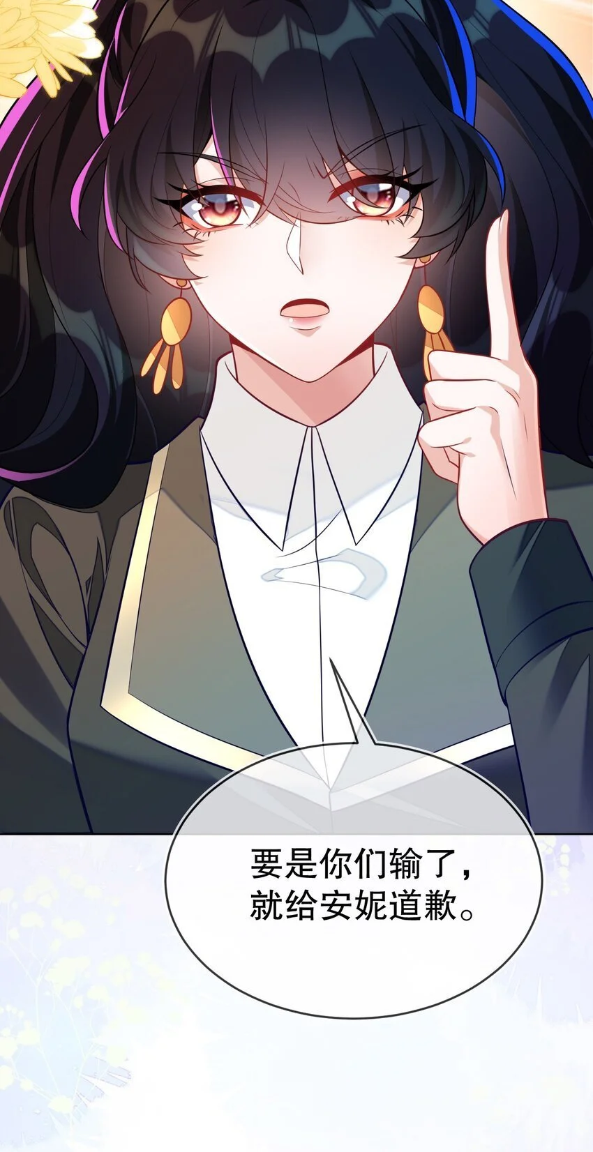 18 她居然这么优秀？18