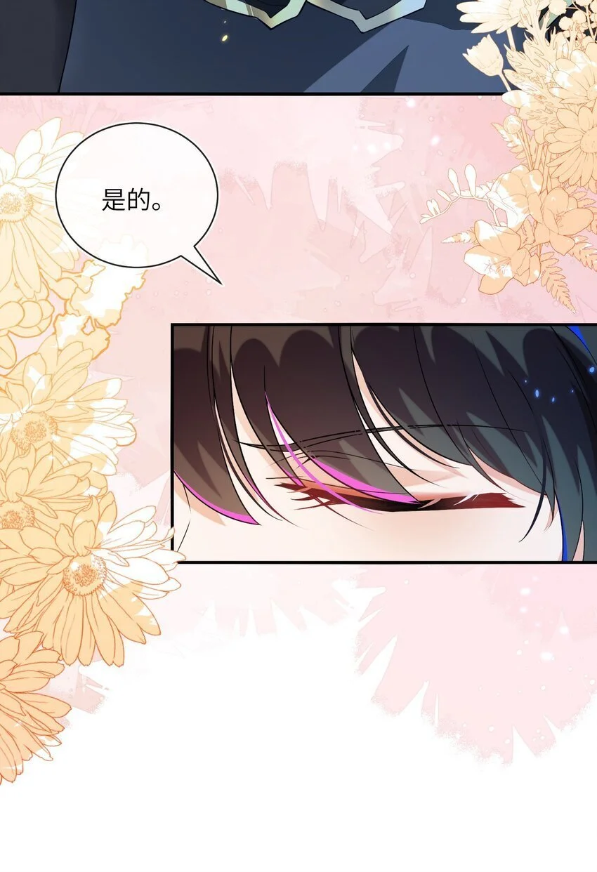 16 我不是您的玩物17