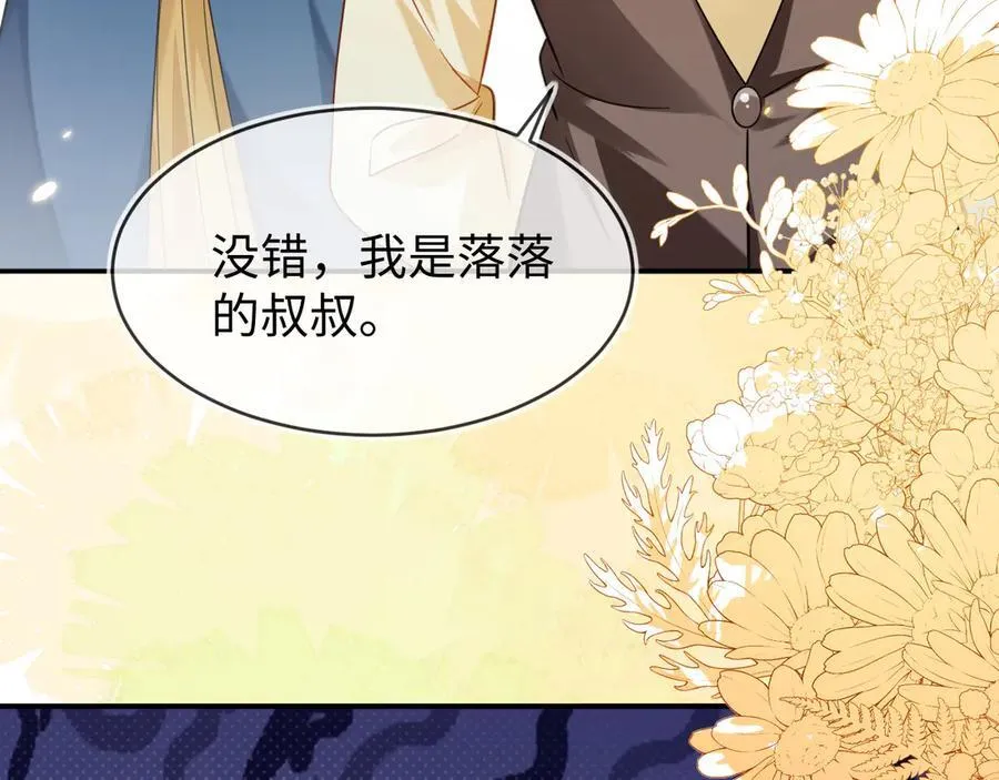 师傅来宿舍了！26