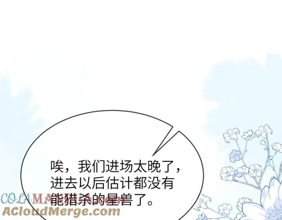 奶狐指挥官128