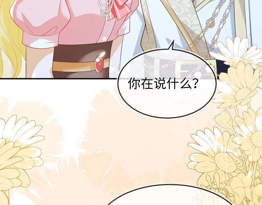 陆芸的身份78