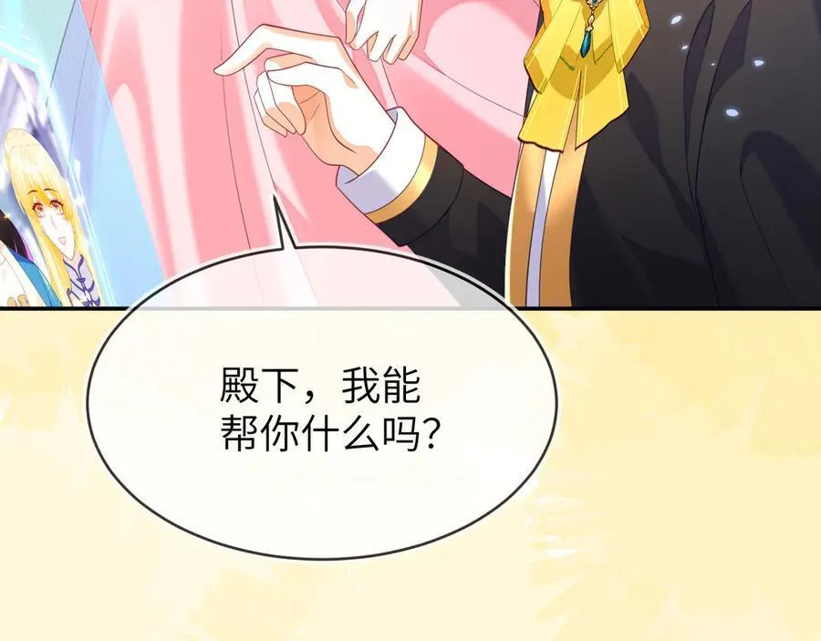 苏落被造谣82