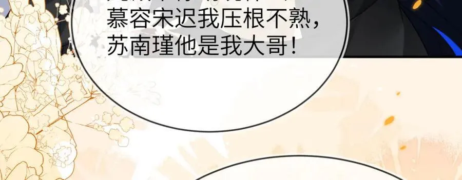 带你回家75