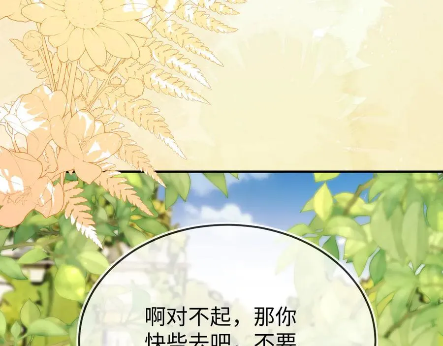 陆芸的身份114