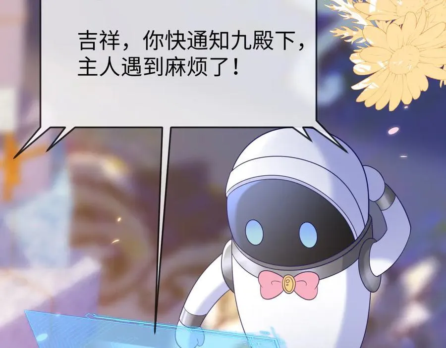 退学风波66