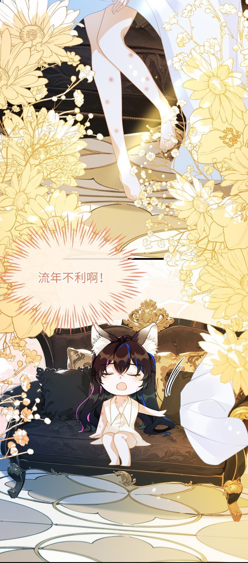 03 这只狐狸好狡猾45