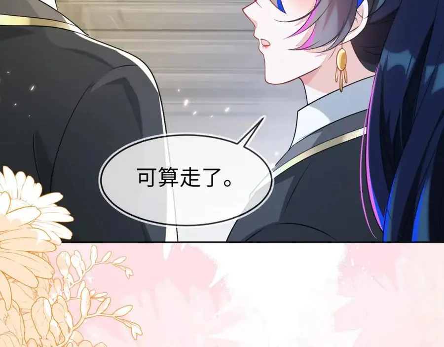 姐姐，我错了……39