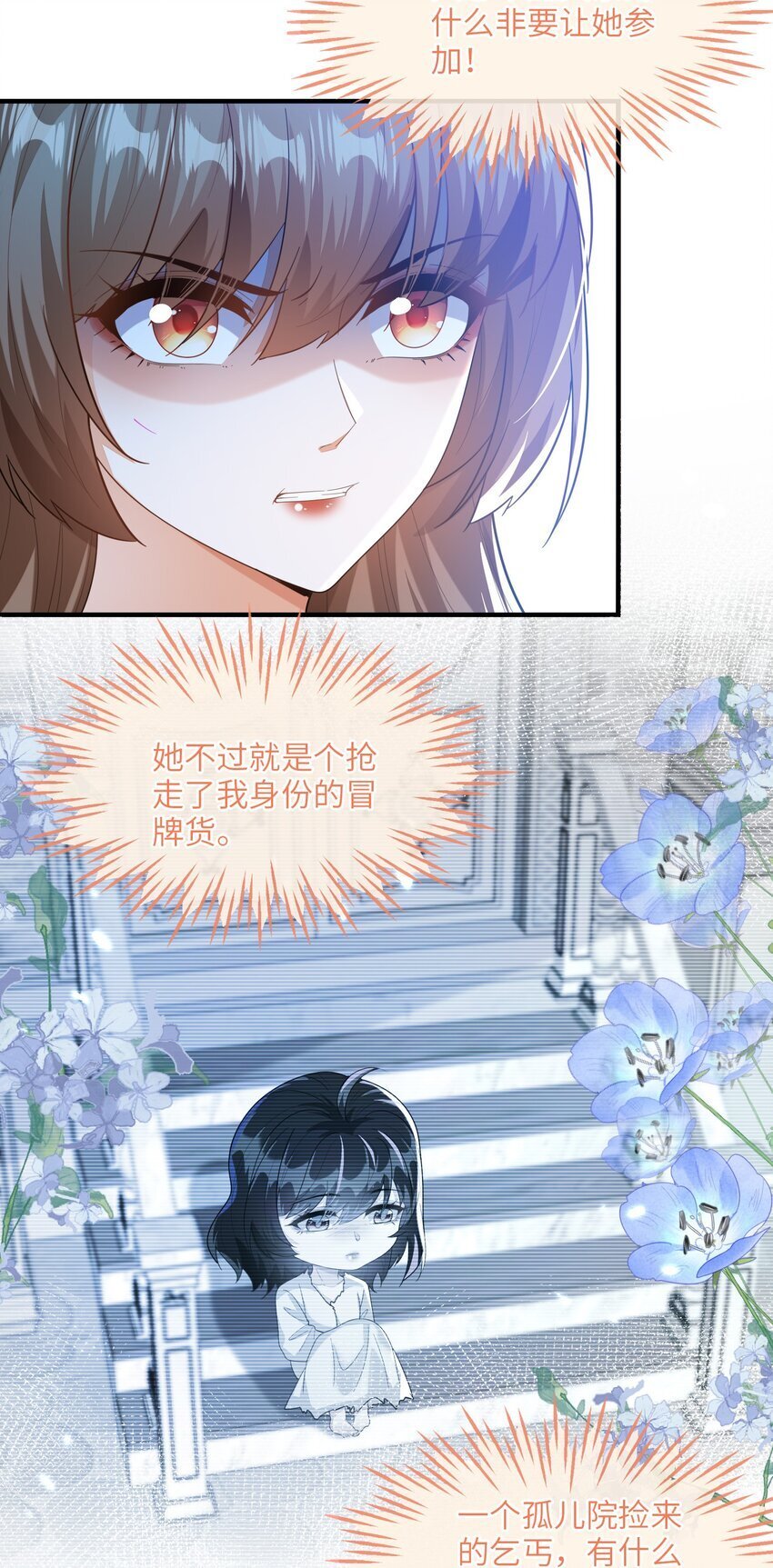 01 两个人的相遇42