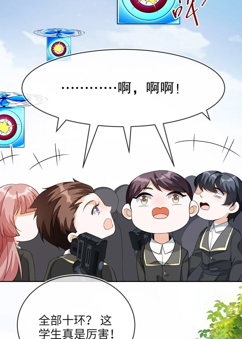 17 别扭的夫妻两人47