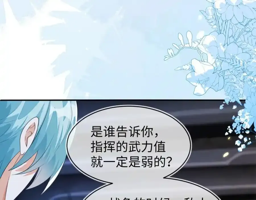 我们离婚吧46