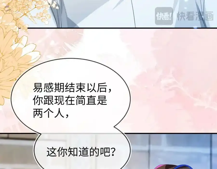 我们离婚吧85