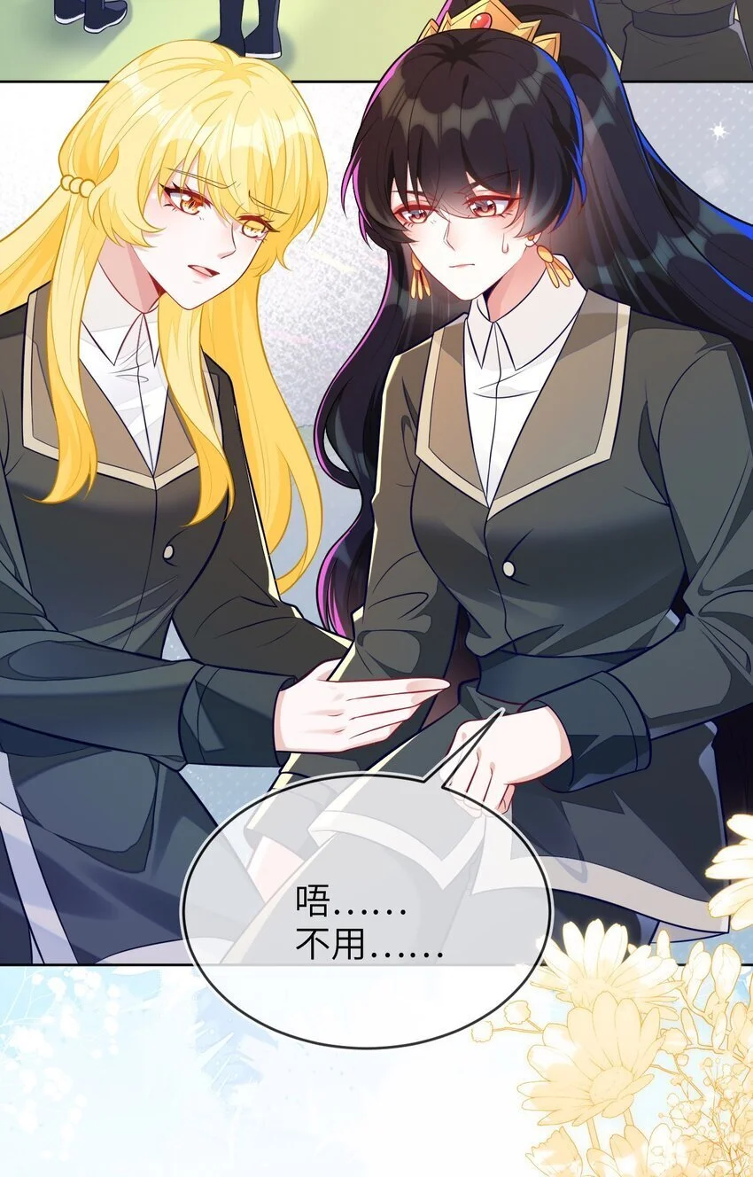18 她居然这么优秀？4