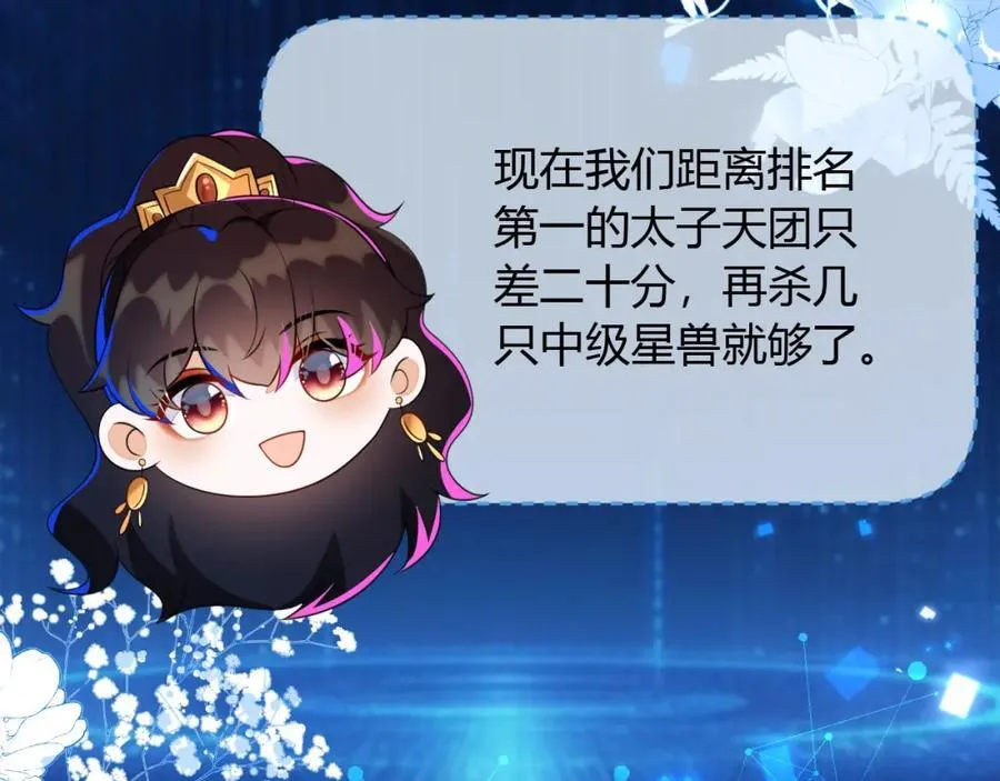 他一直是易感期就好了90