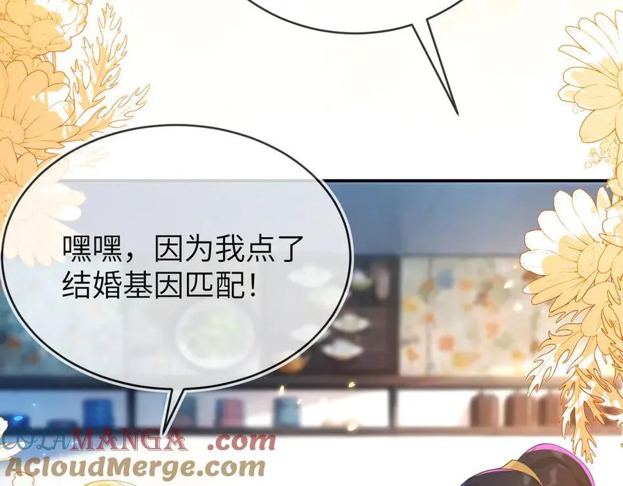 苏落被造谣92