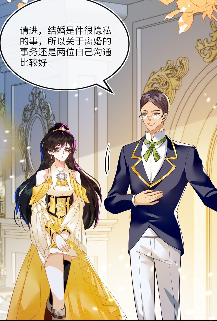 02 我要离婚58