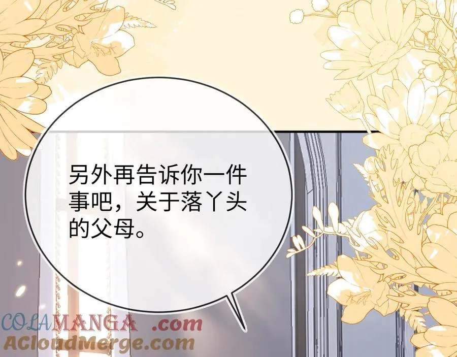 我们结婚吧108