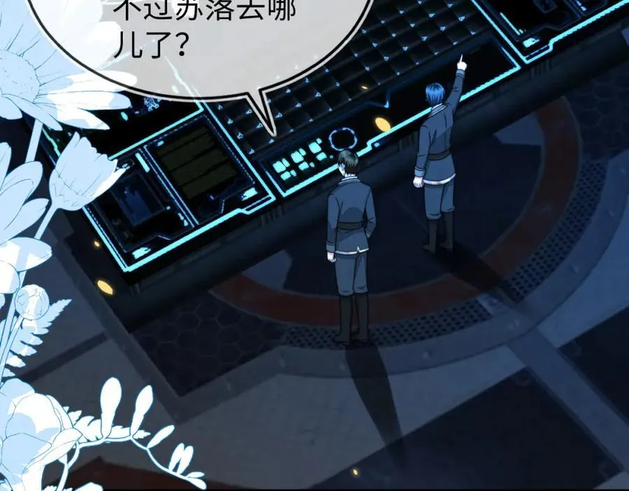 最后的对峙26