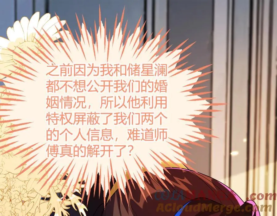 师傅来宿舍了！104