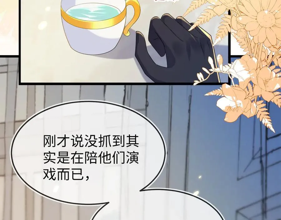 陆芸的身份14